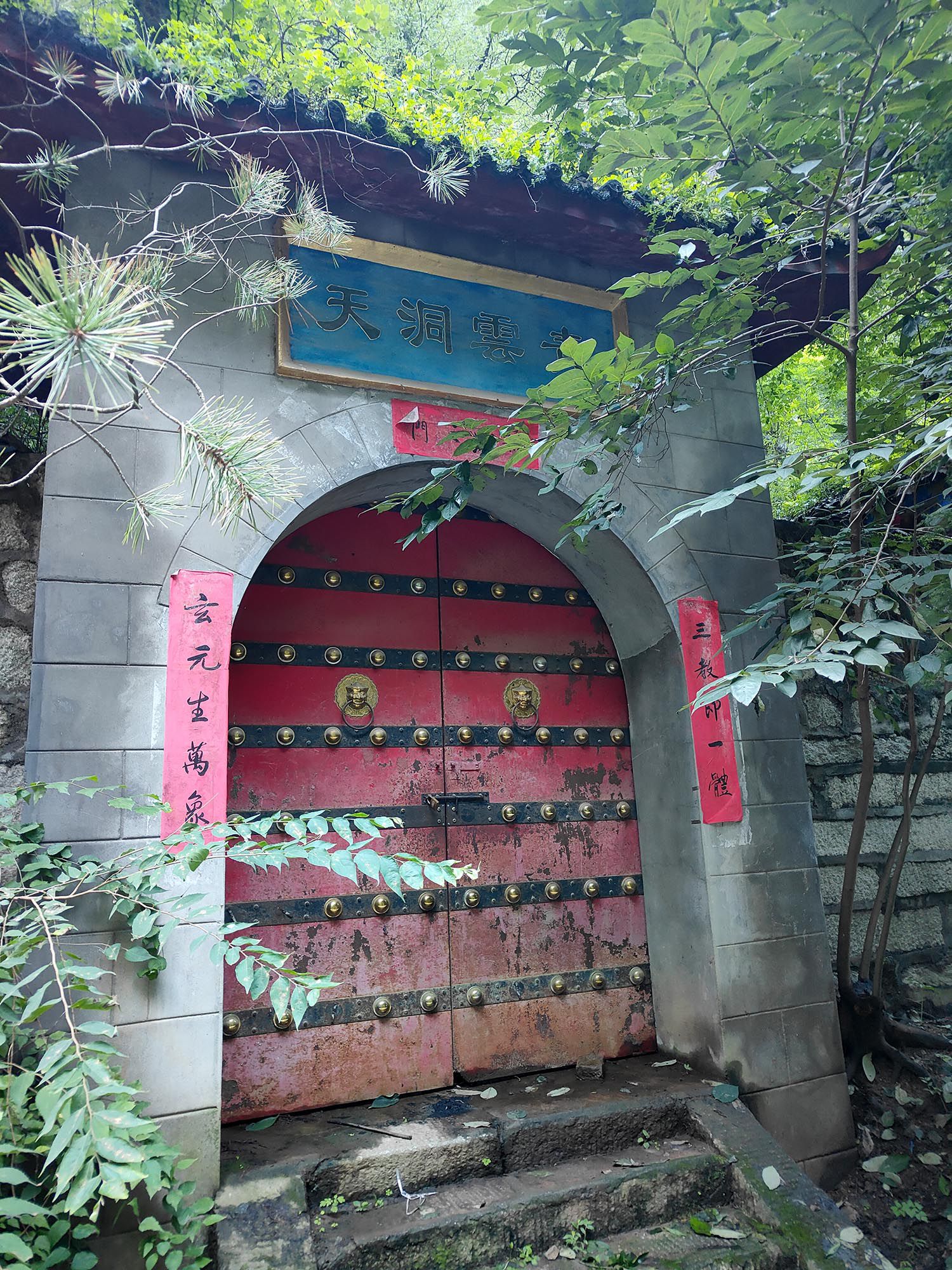 华山风景名胜区-青云洞天实景照片