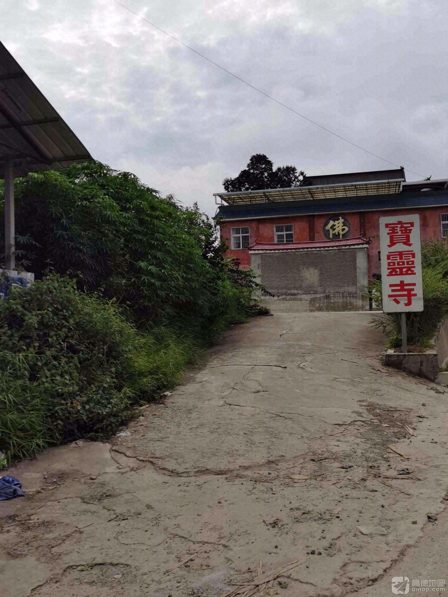 宝灵寺实景照片