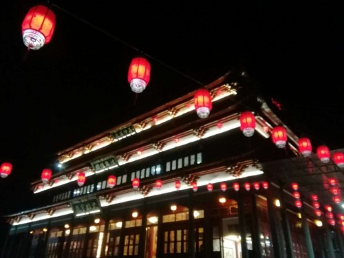 真宁净寺旅行图片 2