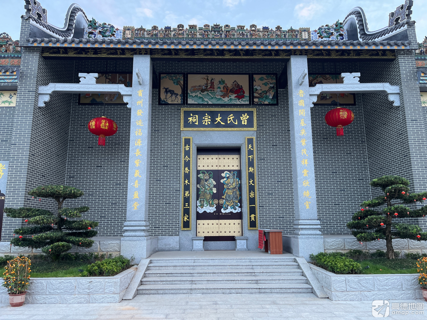 曾氏大宗祠实景照片
