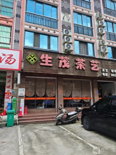 筒骨粉汤