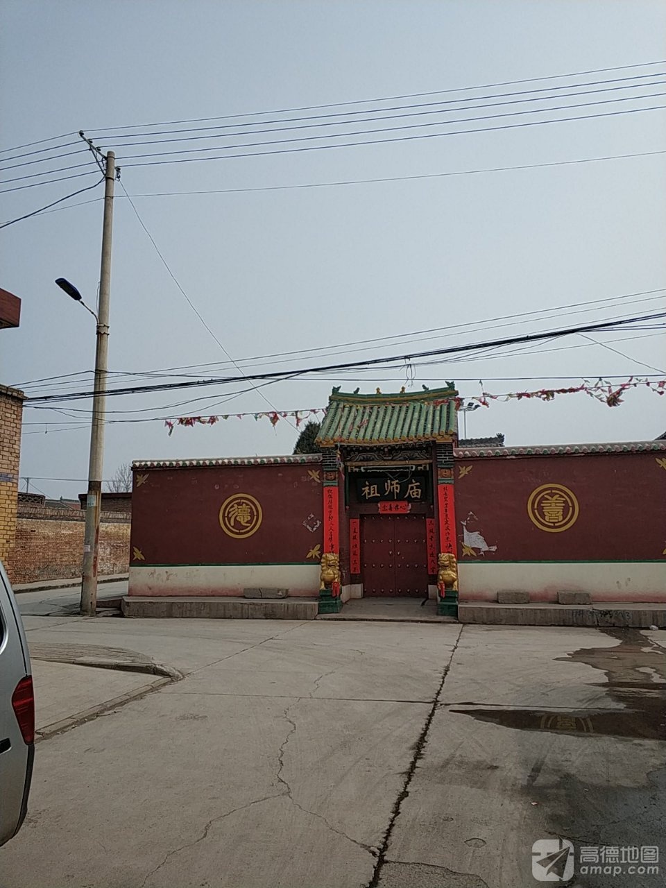 祖师庙实景照片
