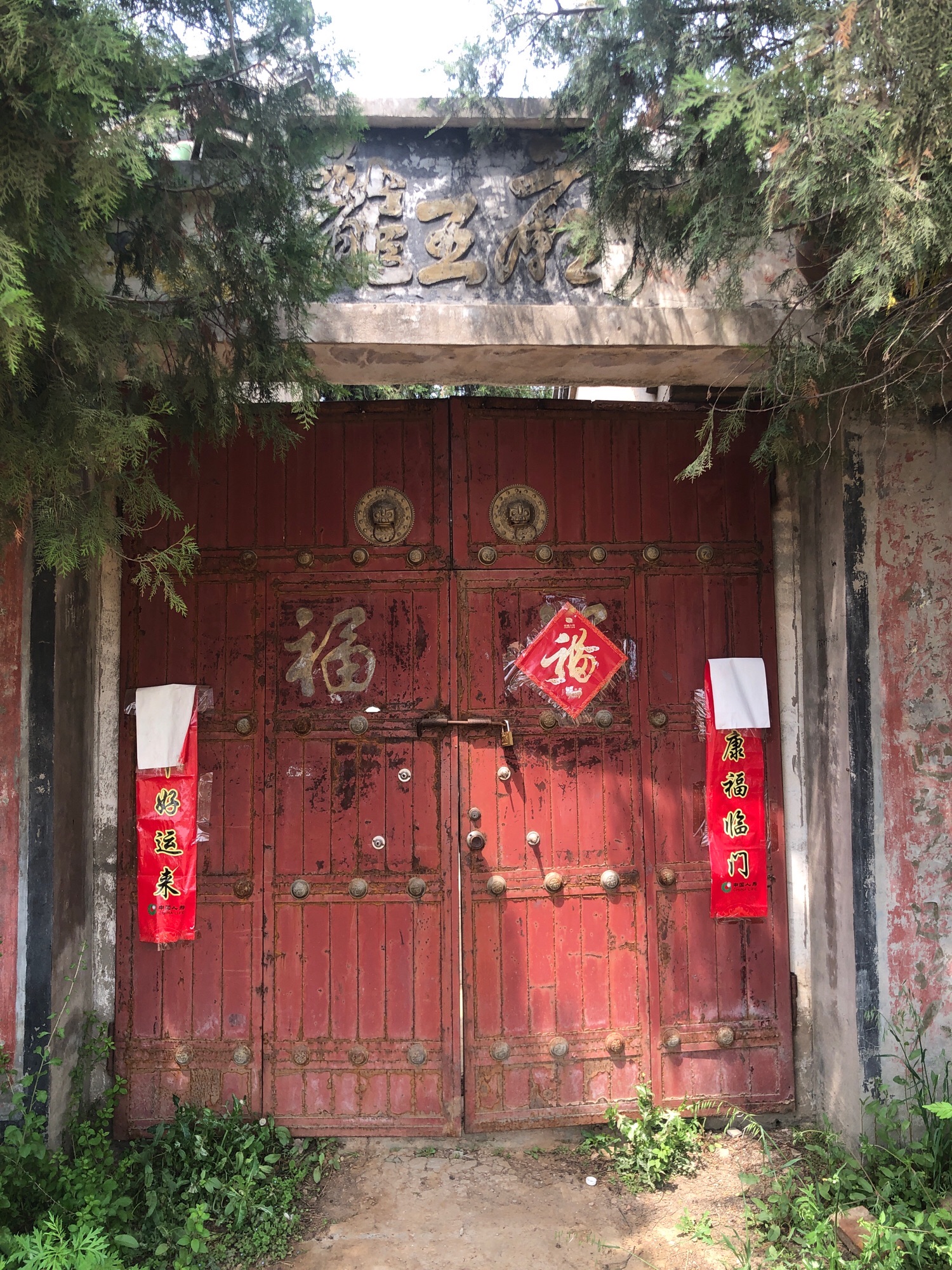 龙王庙实景照片
