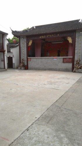 森利园旅行图片 3