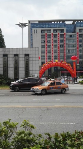 湖南有色金属职业技术学院图书馆 · Zhuzhou