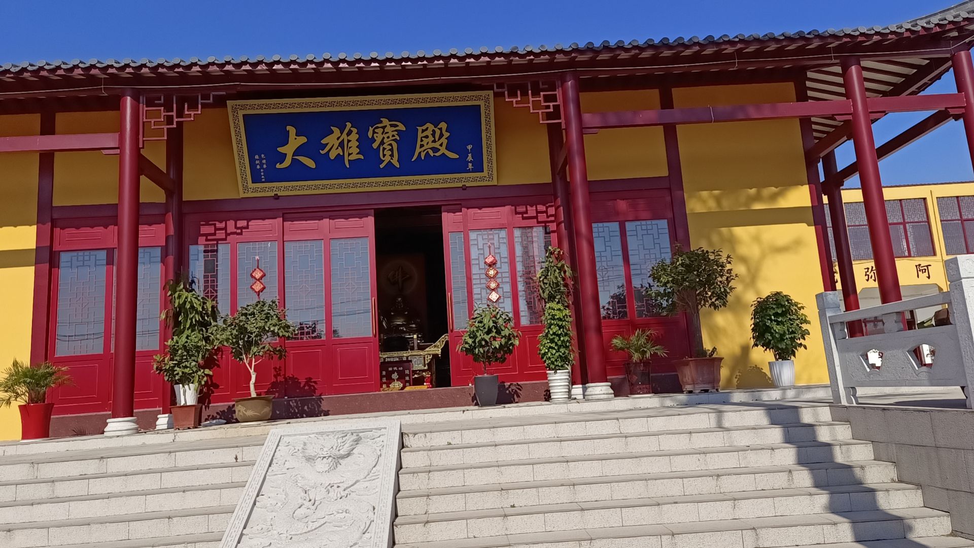 乾坤禅寺实景照片