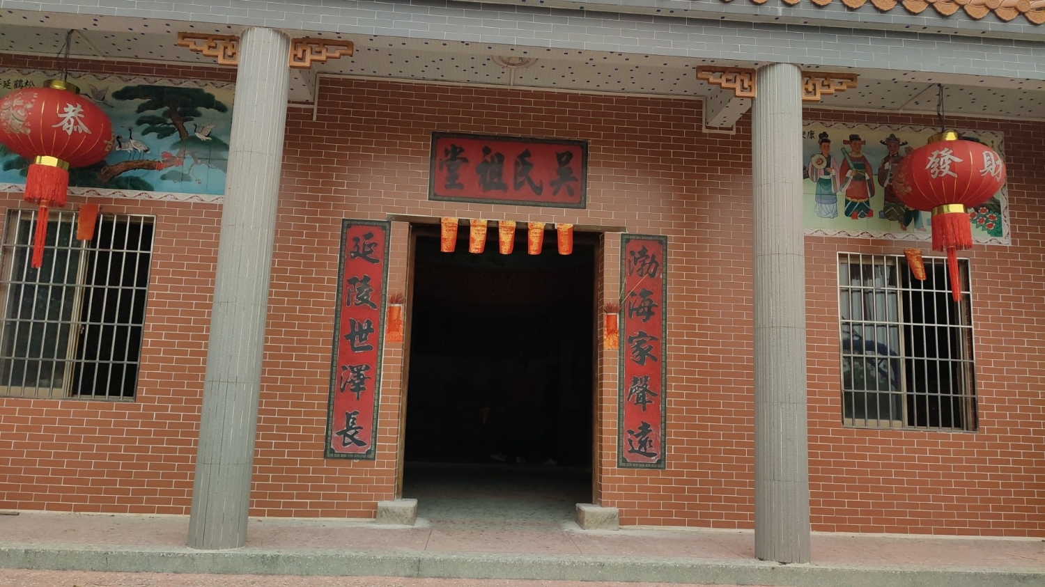 长岭村吴氏祠堂实景照片