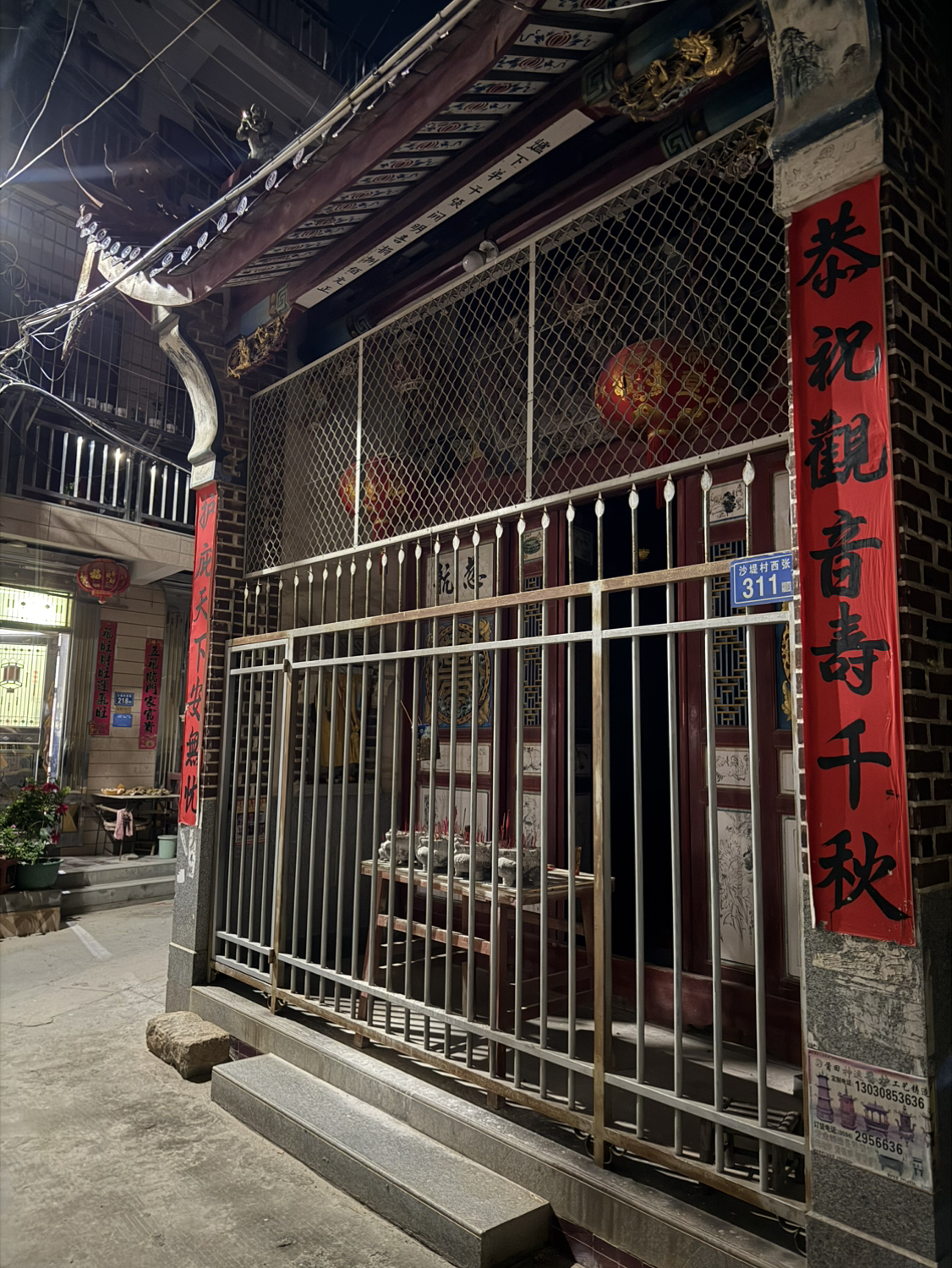 西张观音亭实景照片