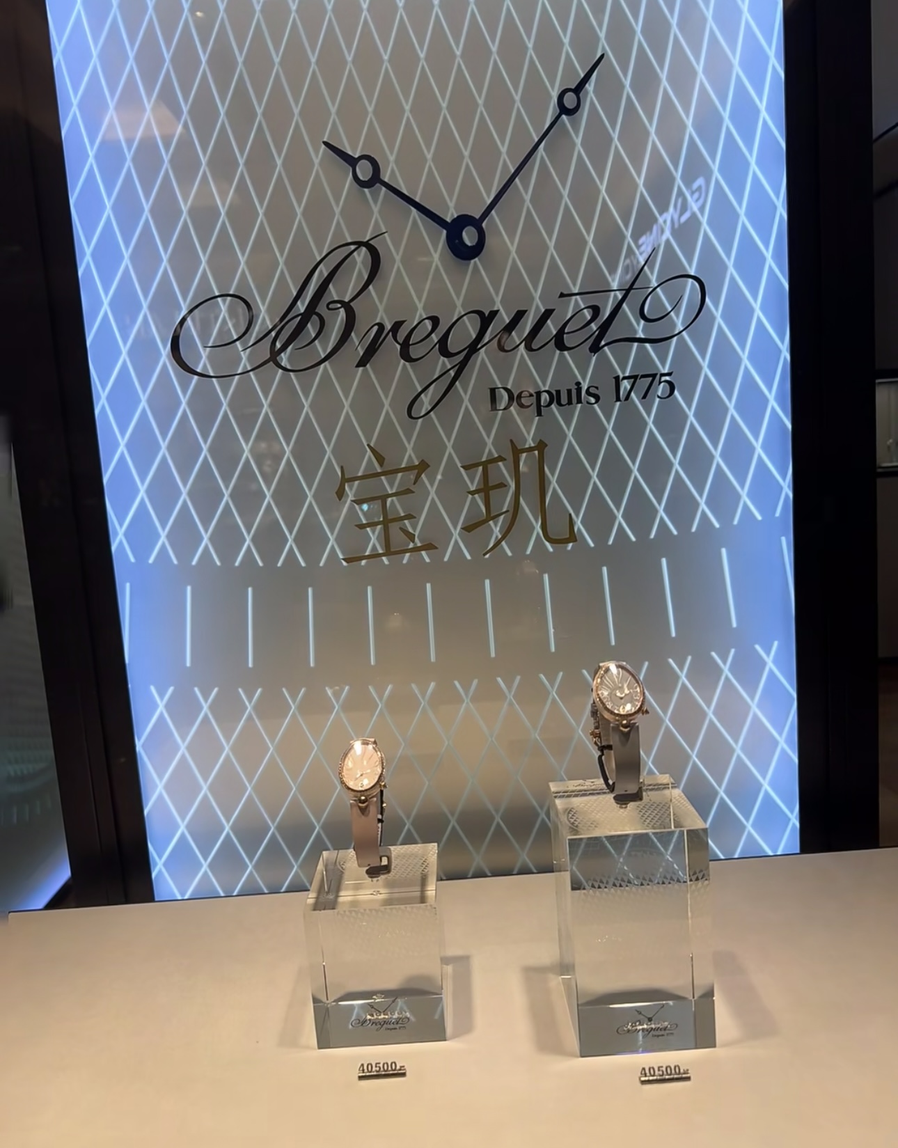 宝玑专卖店(cdf三亚国际免税城店)
