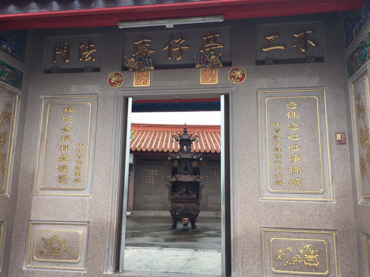 亭仔庵实景照片