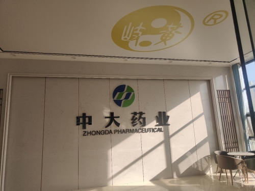 济南药谷产业园区实景图（5）