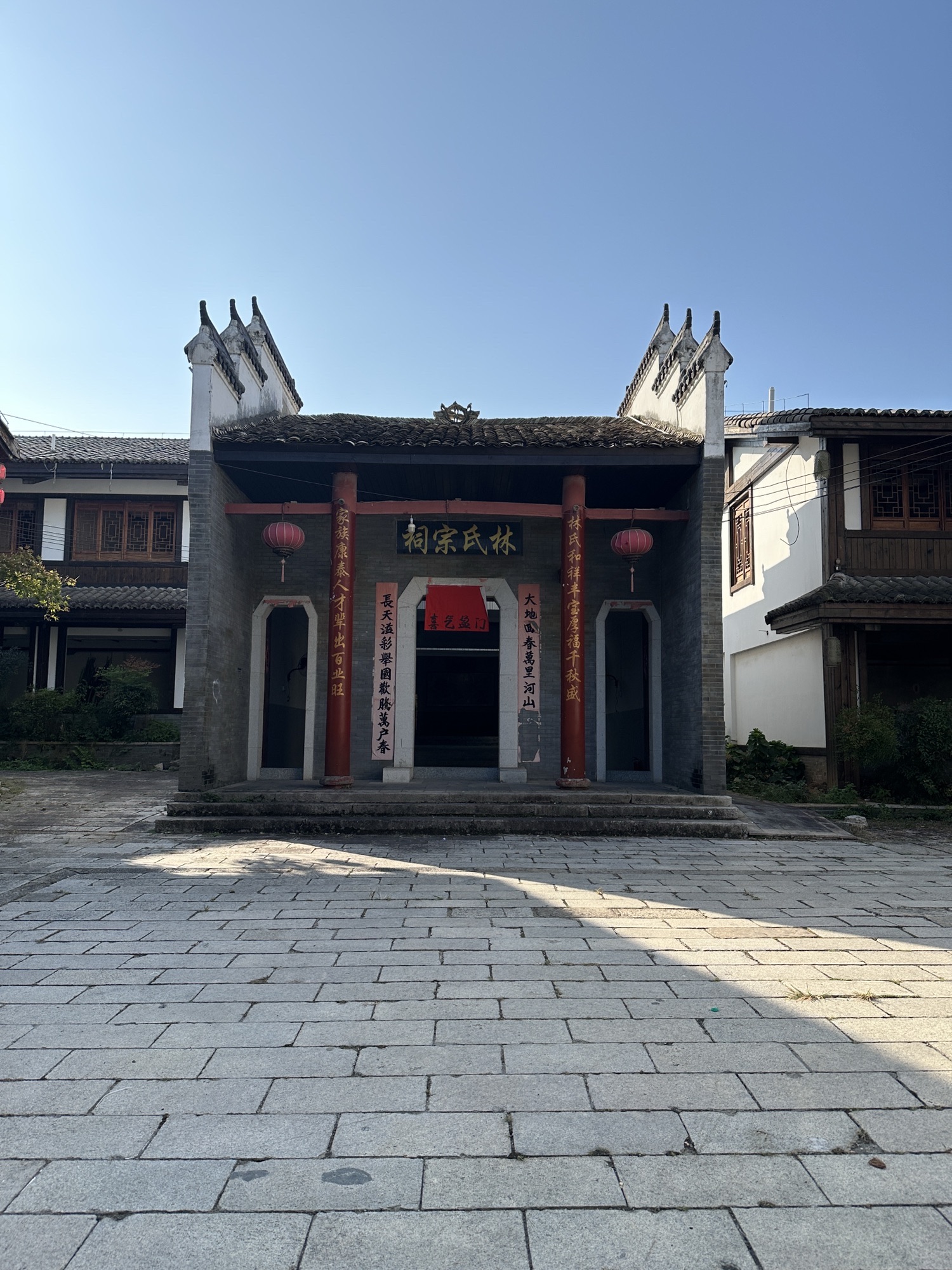 林氏宗祠实景照片