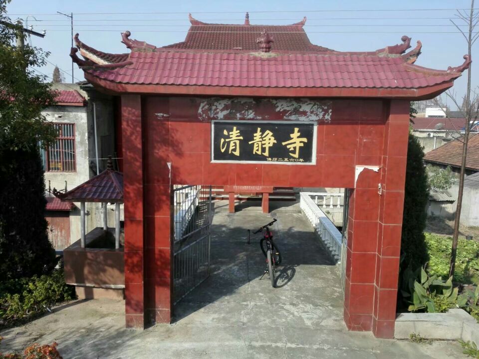清静寺实景照片