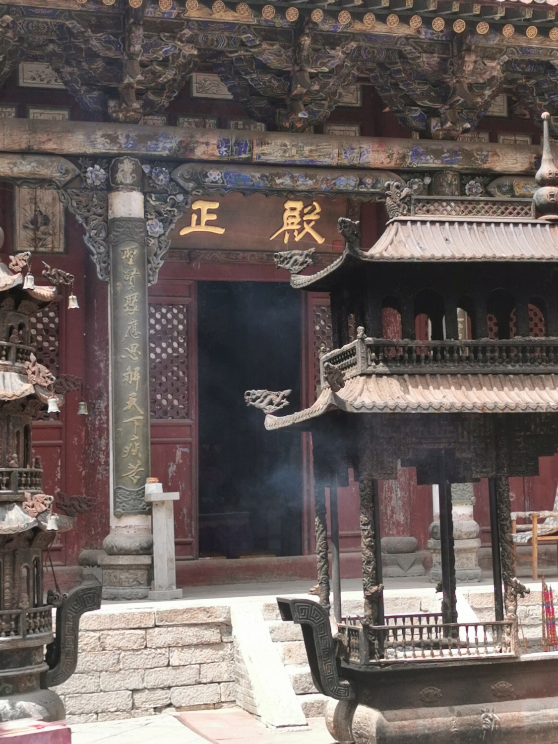 正殿实景照片