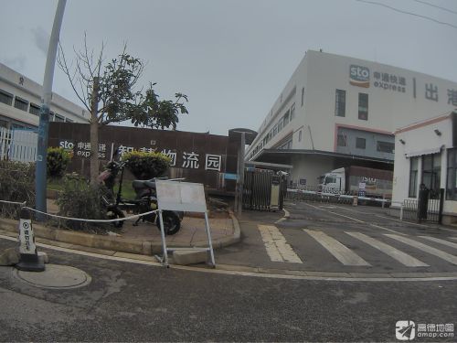 智慧物流园实景图（2）