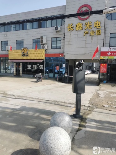 长鑫光电产业园实景图