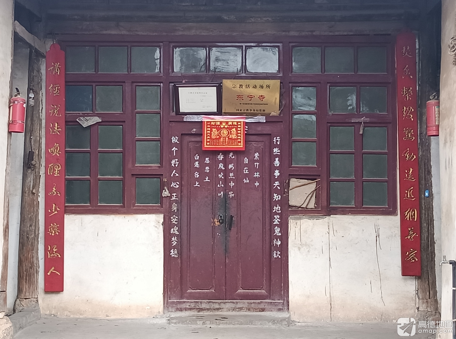 东宁寺实景照片