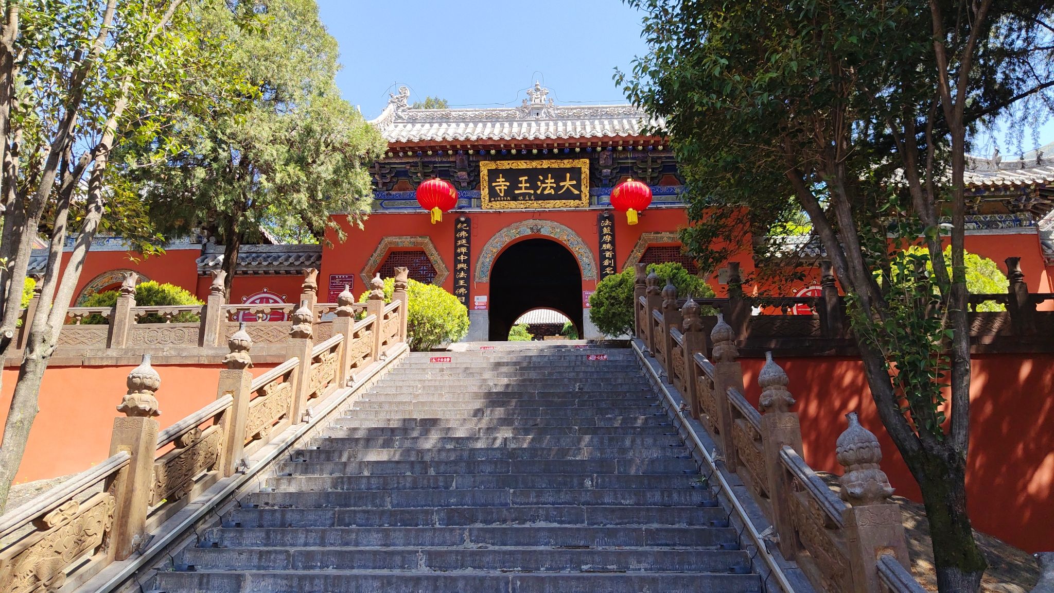 大法王寺-观音殿实景照片