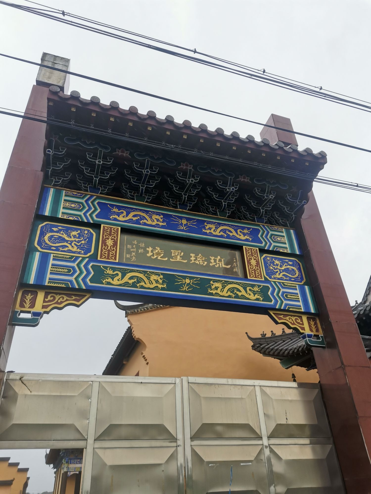 许村药师禅寺实景照片