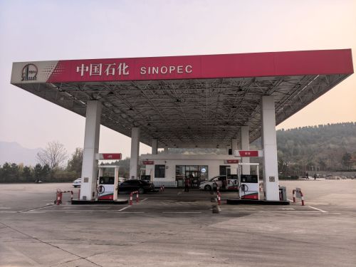 中国石化西柏坡高速鹿泉服务区南加油站