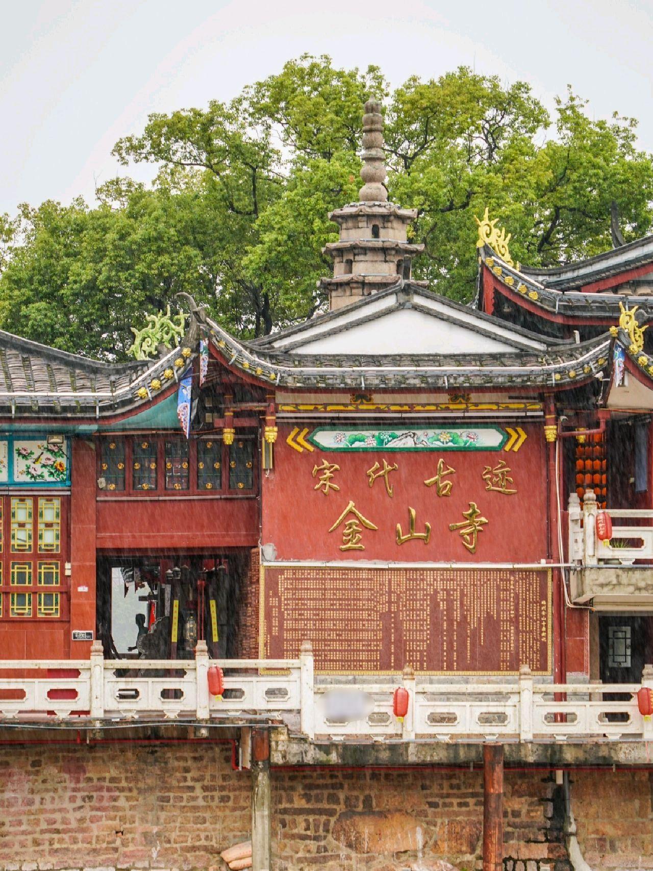 金山寺实景照片