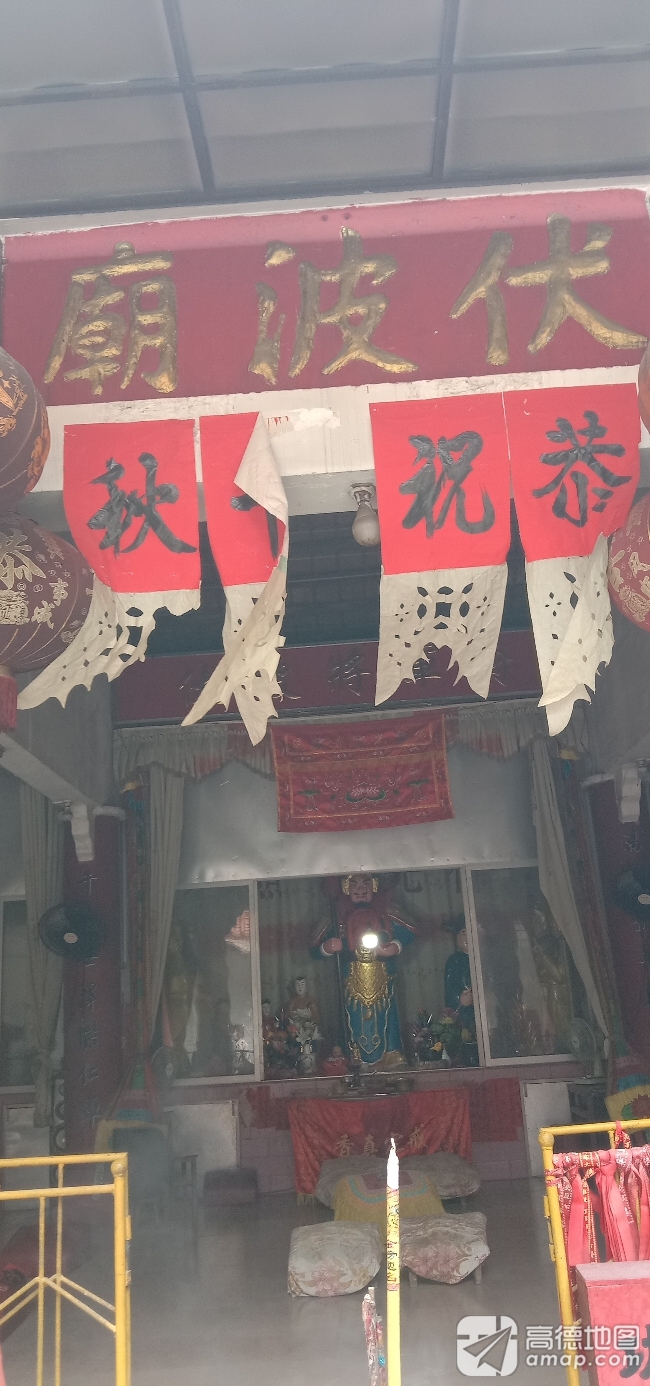 伏波庙实景照片