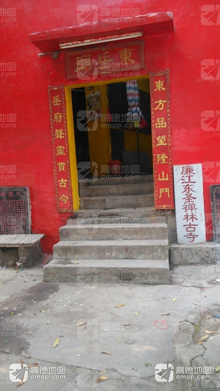 东岳庙实景照片