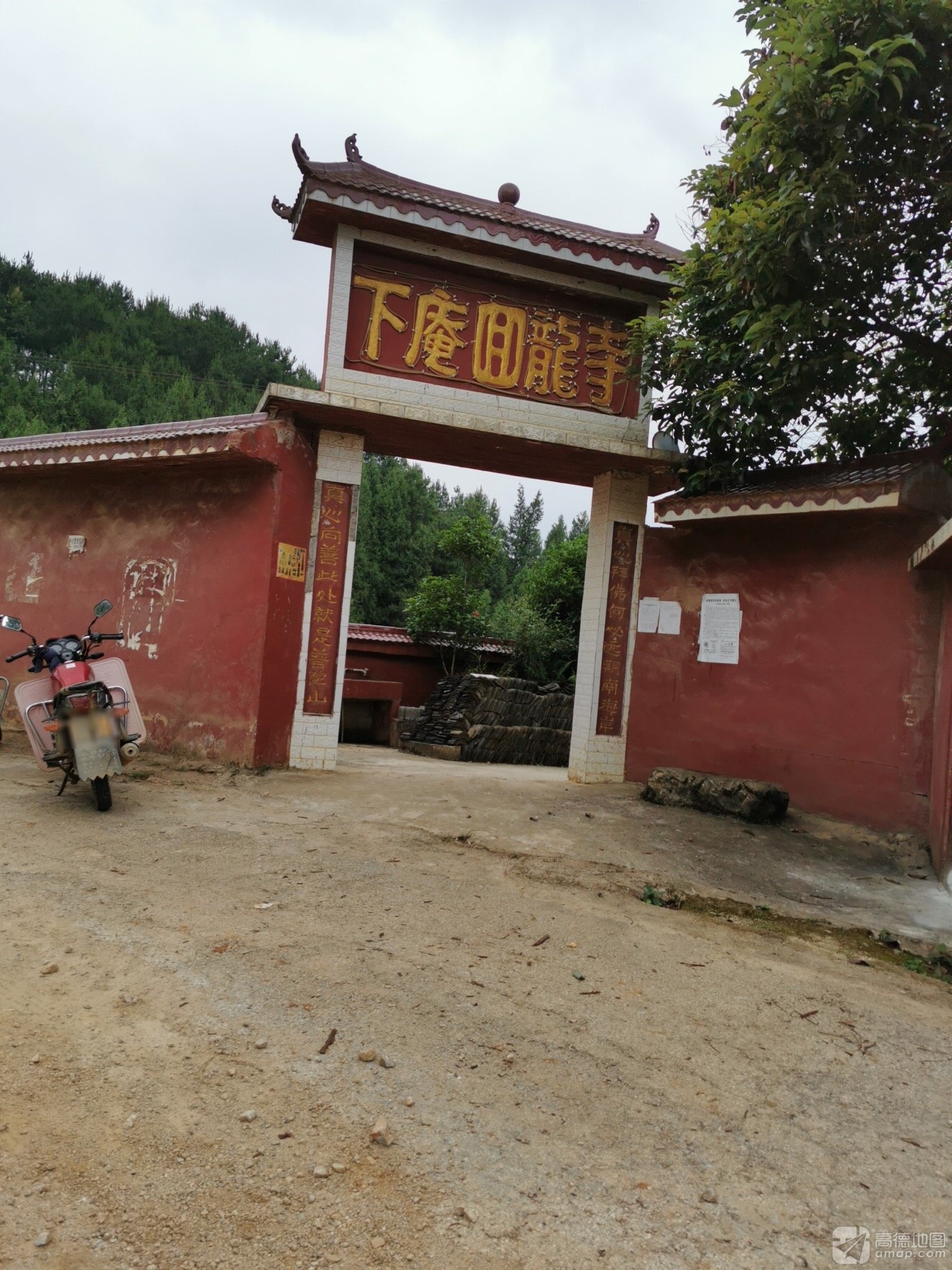 下庵囬龙寺实景照片