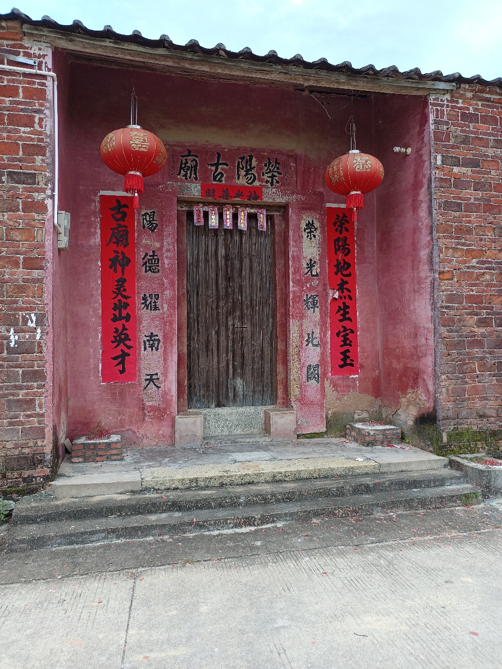 荣阳古庙实景照片