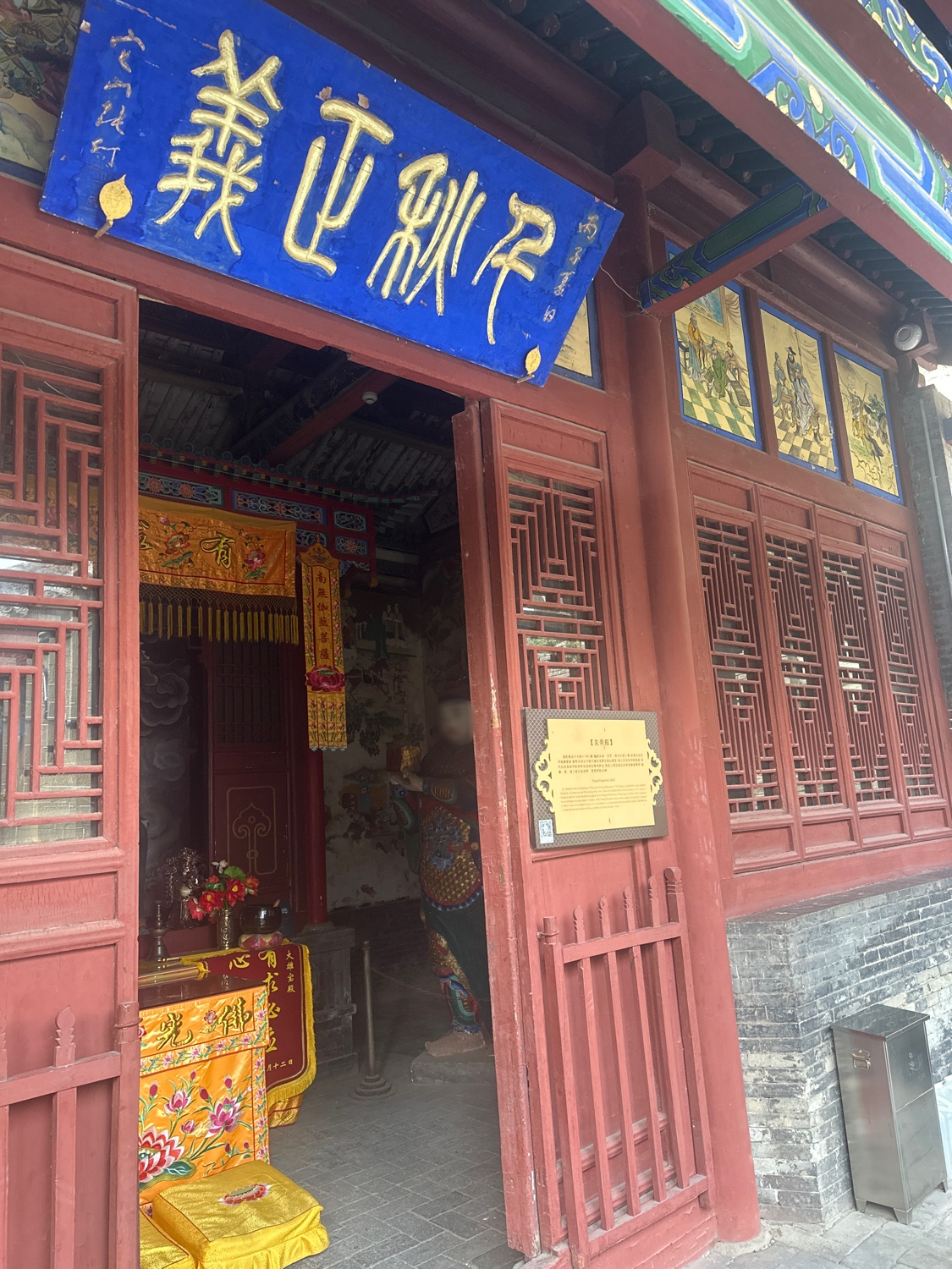 交城卦山景区-关帝殿实景照片