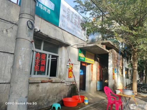 三家正宗狗肉店