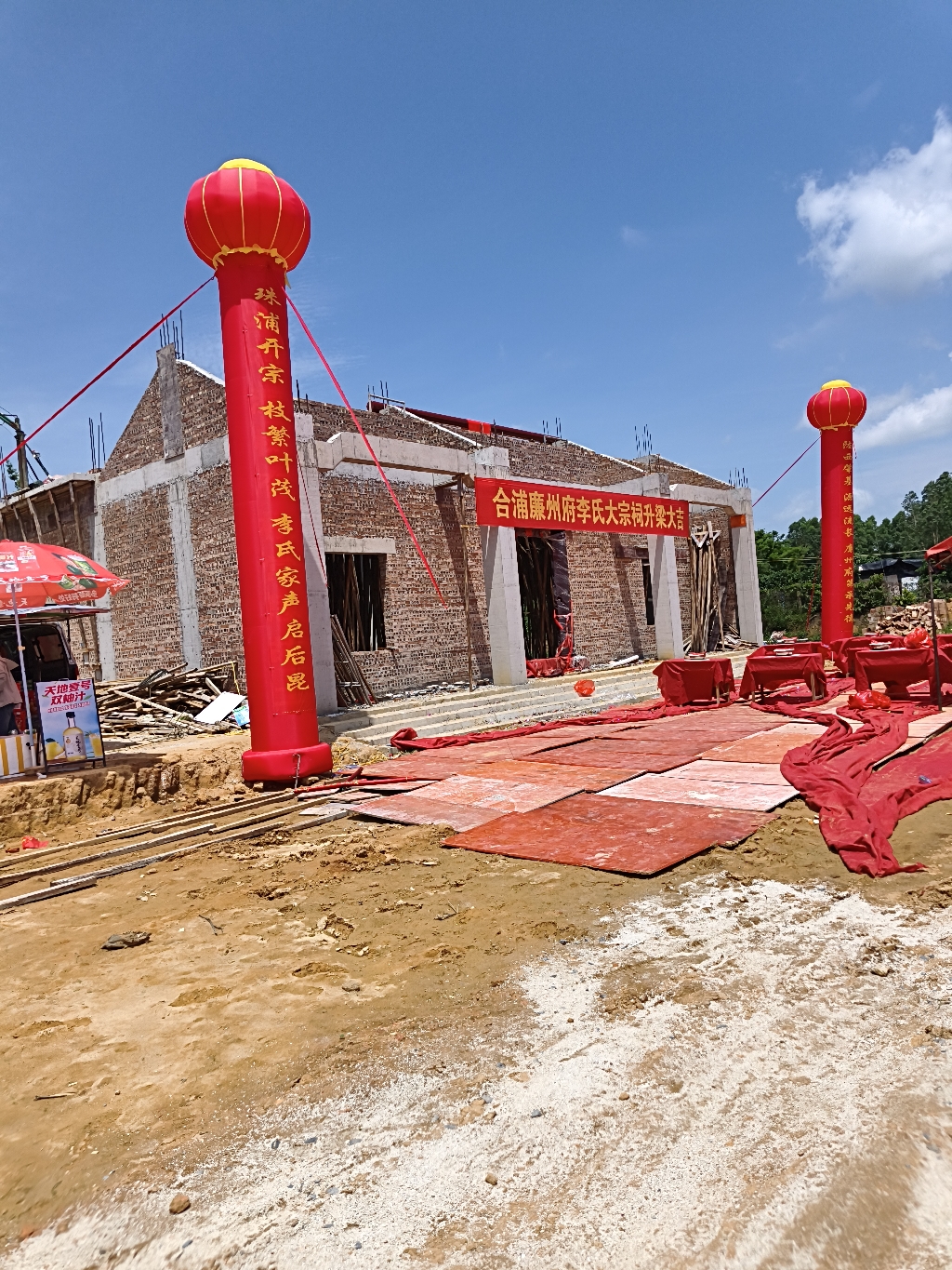 合浦廉州府李氏大宗祠实景照片