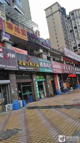 老乡烩海鲜烧烤