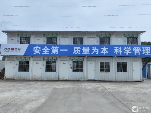 海螺储能装备科技产业园实景图（3）