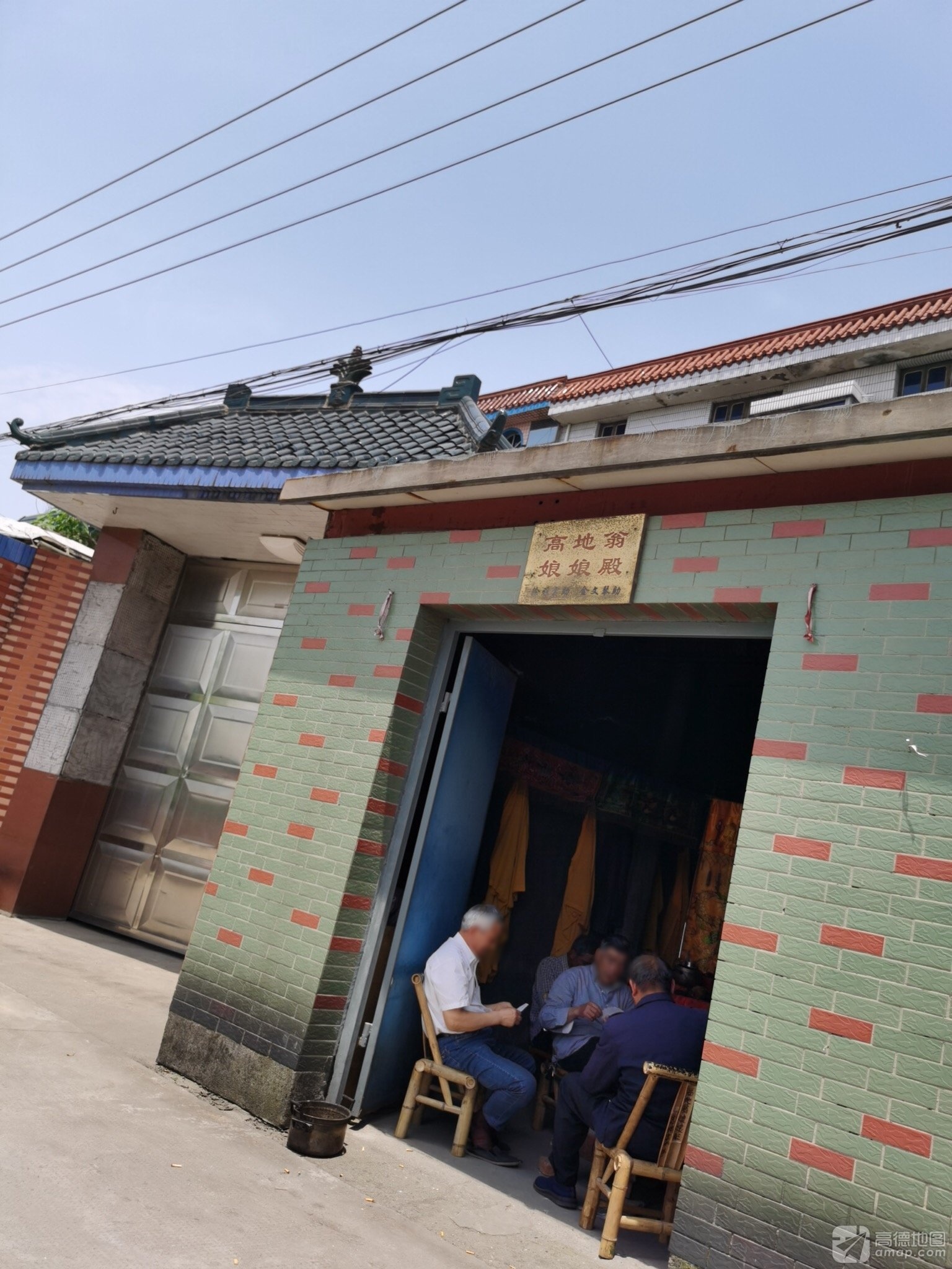 高地翁娘娘殿实景照片