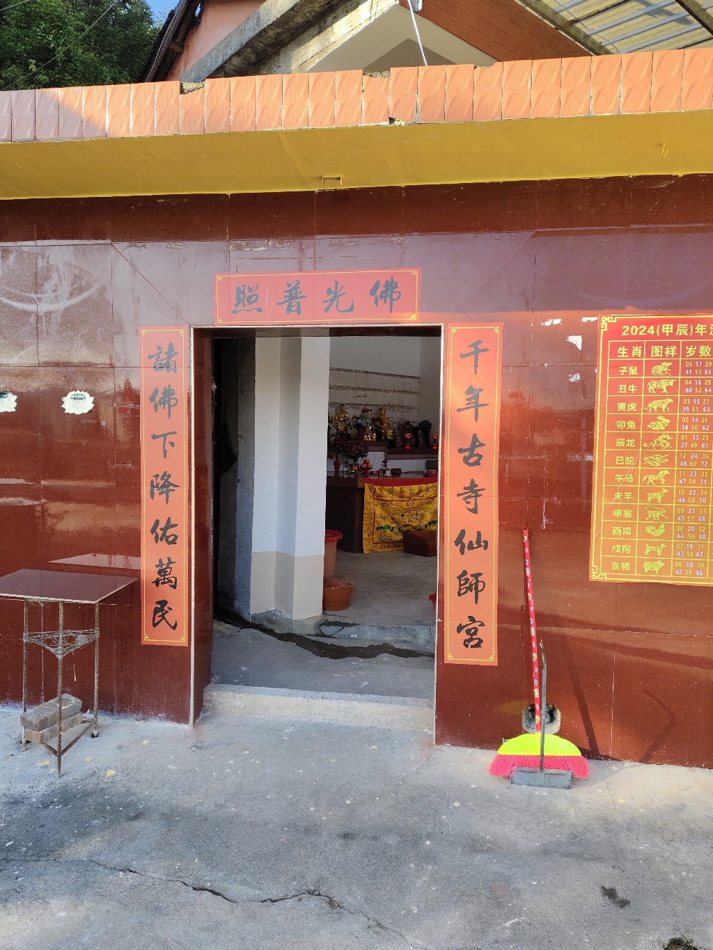 仙岩寺实景照片