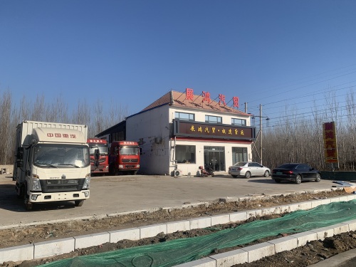展鸿汽贸