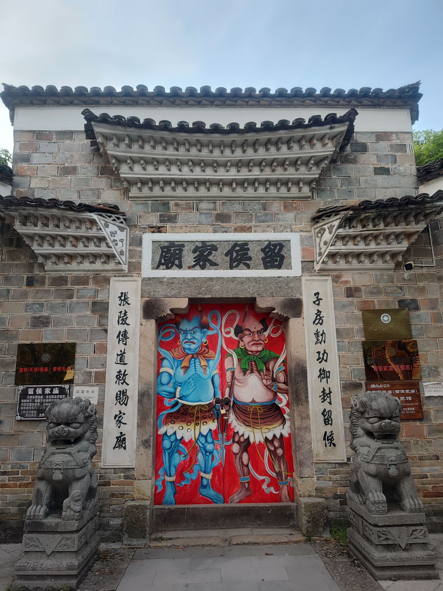 天师祖庙实景照片