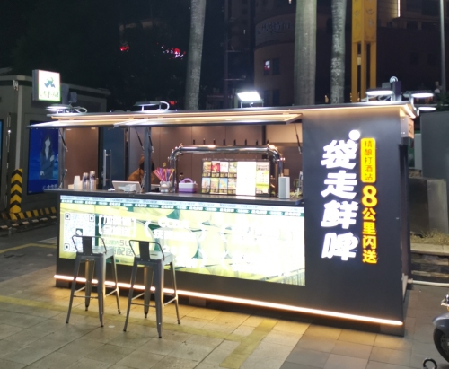 袋走鲜啤(西岭商业广场店)