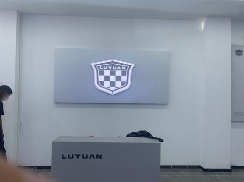 绿源电动车(利国镇利元商业广场店)