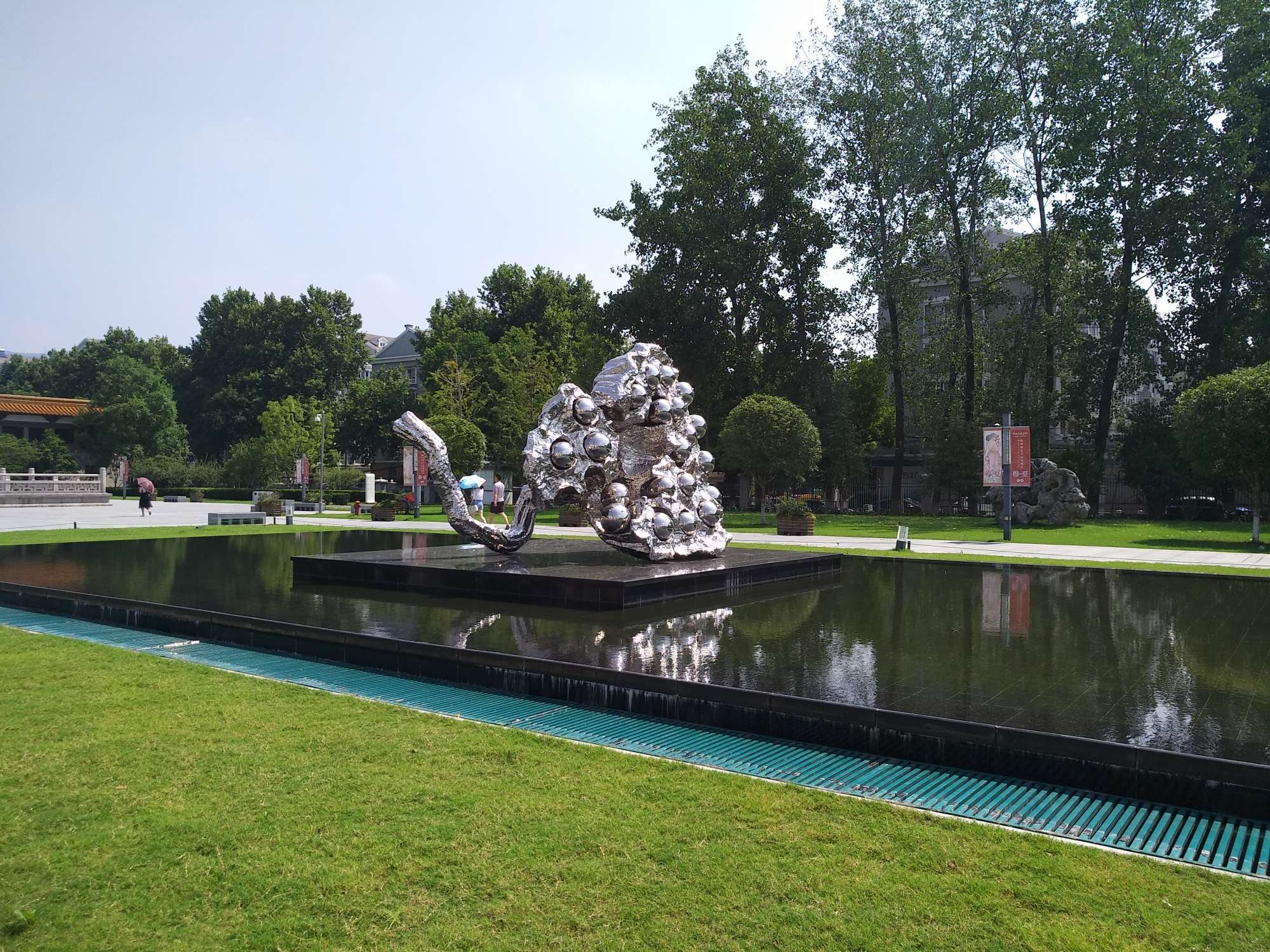Nanjing Museum