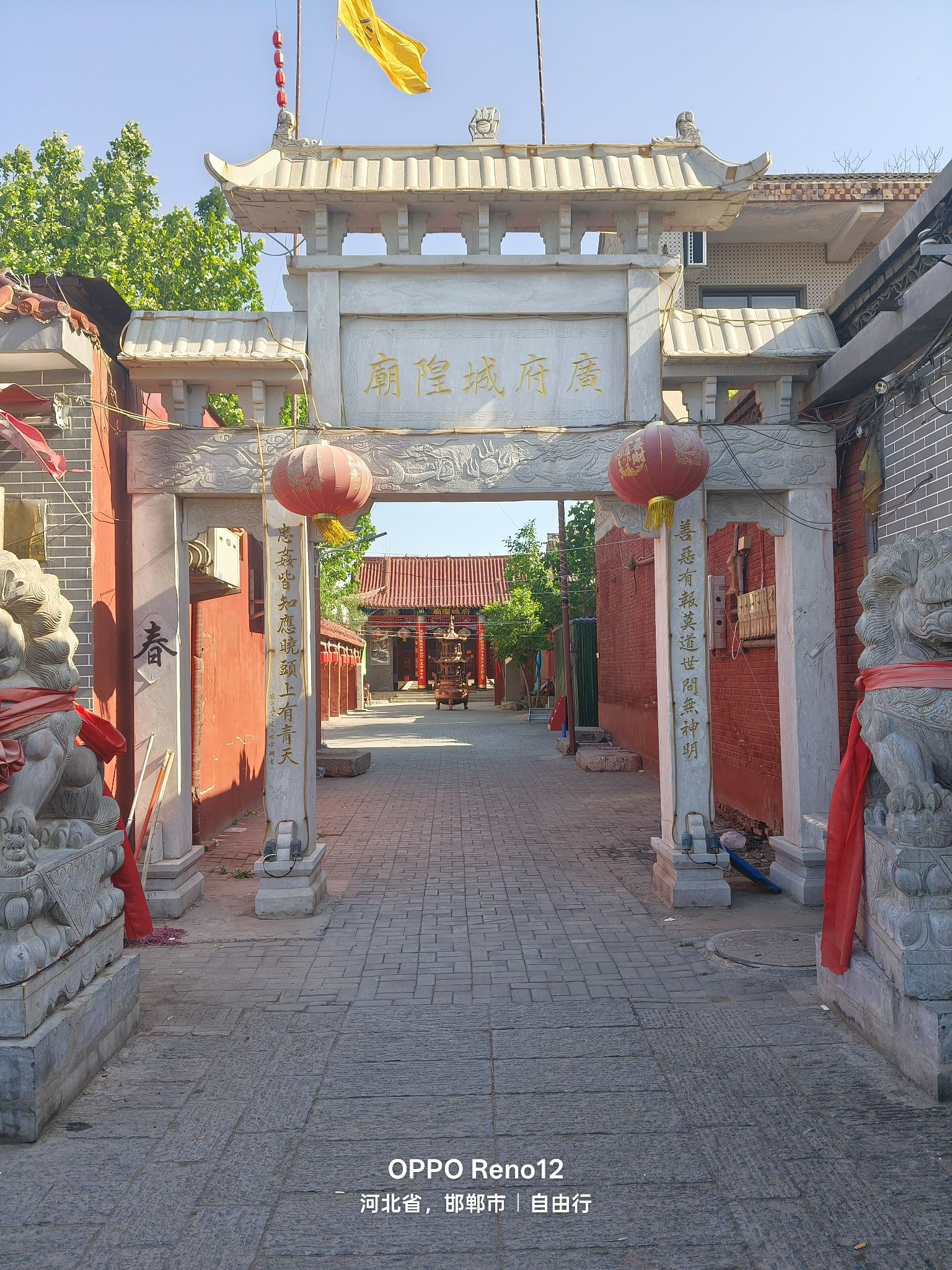 广府古城-府城隍庙实景照片