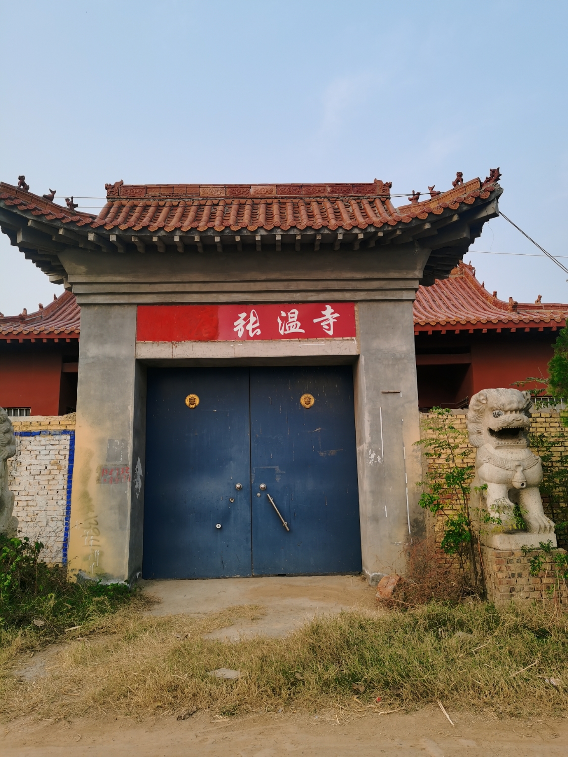 张温寺实景照片