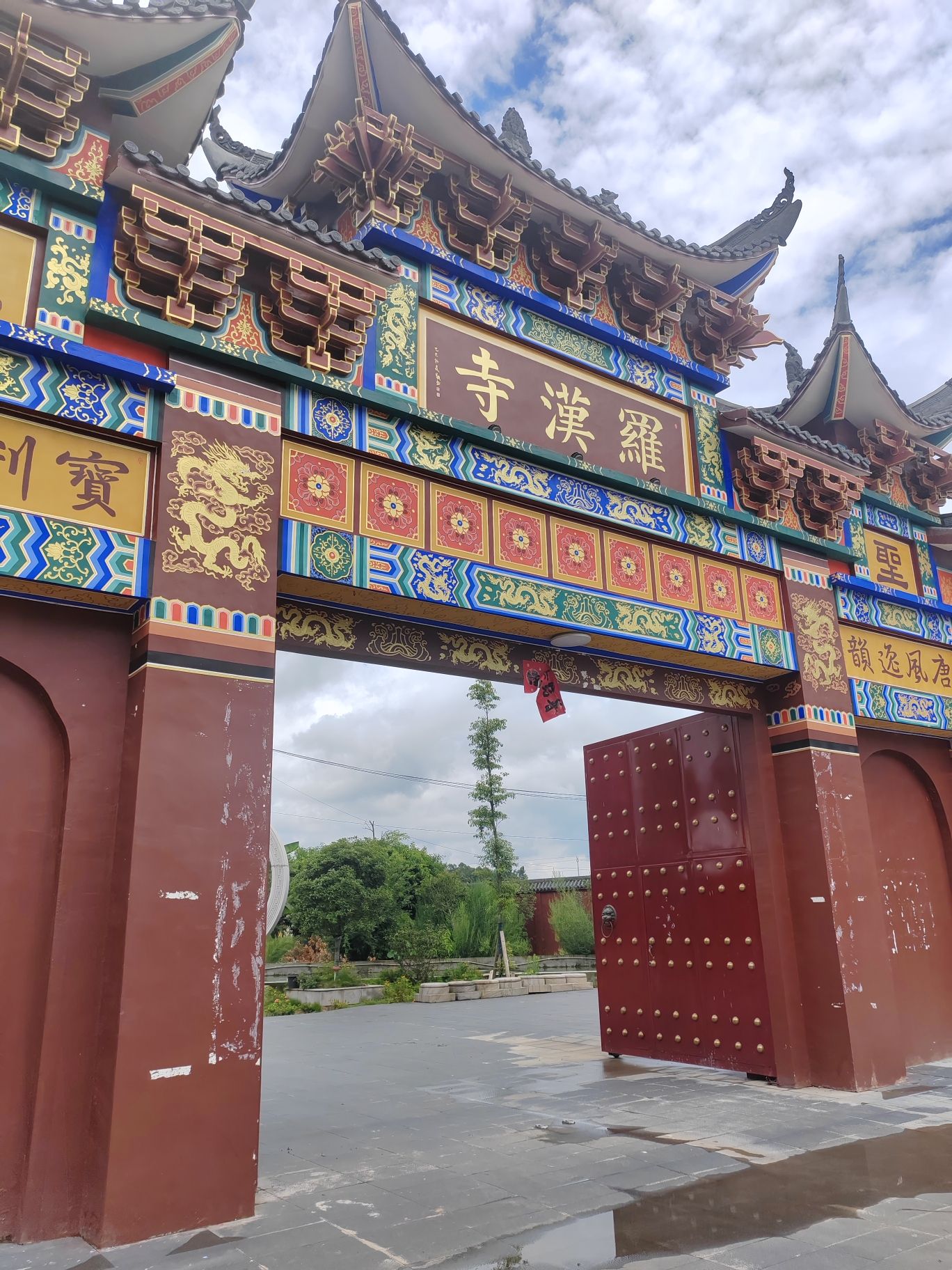罗汉寺实景照片