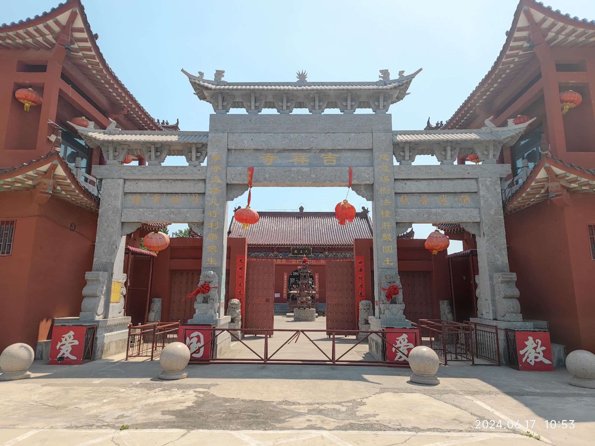 吉祥寺实景照片