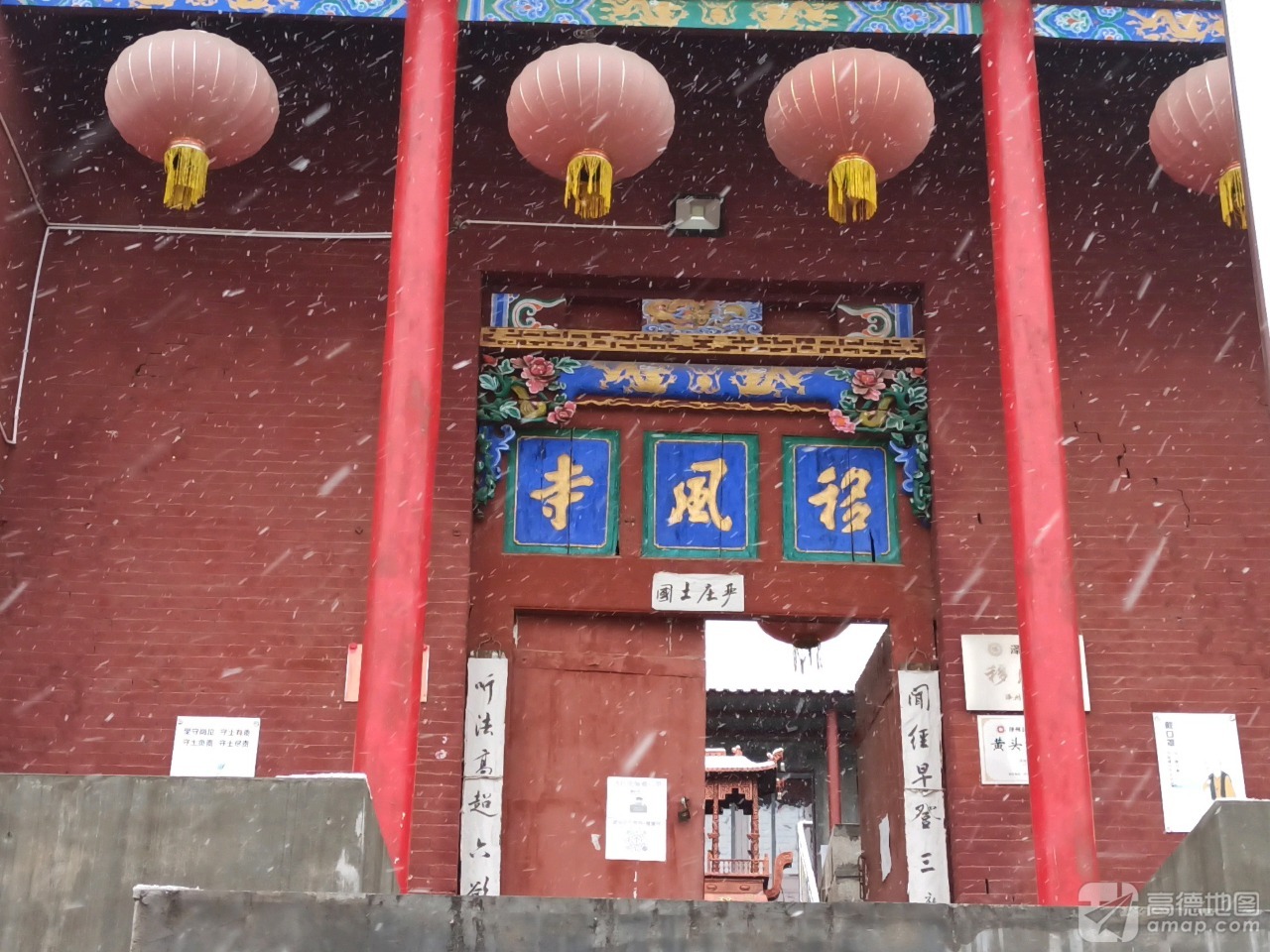 移风寺实景照片
