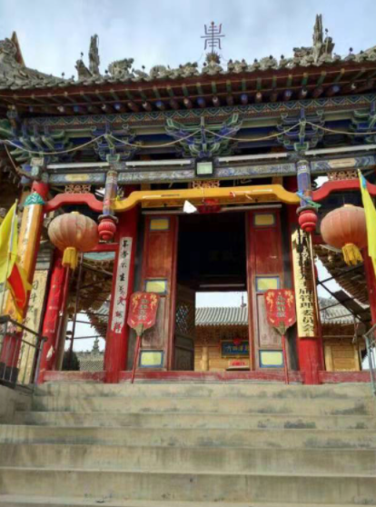 甘谷县道教协会龙王庙实景照片