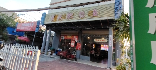重庆肥肠鱼(新港店)