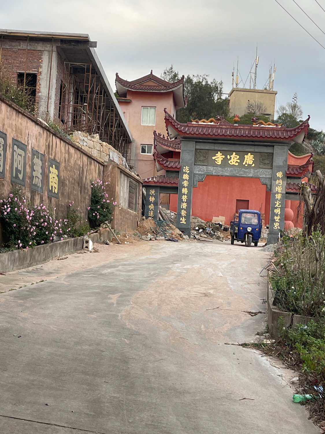 广安寺实景照片