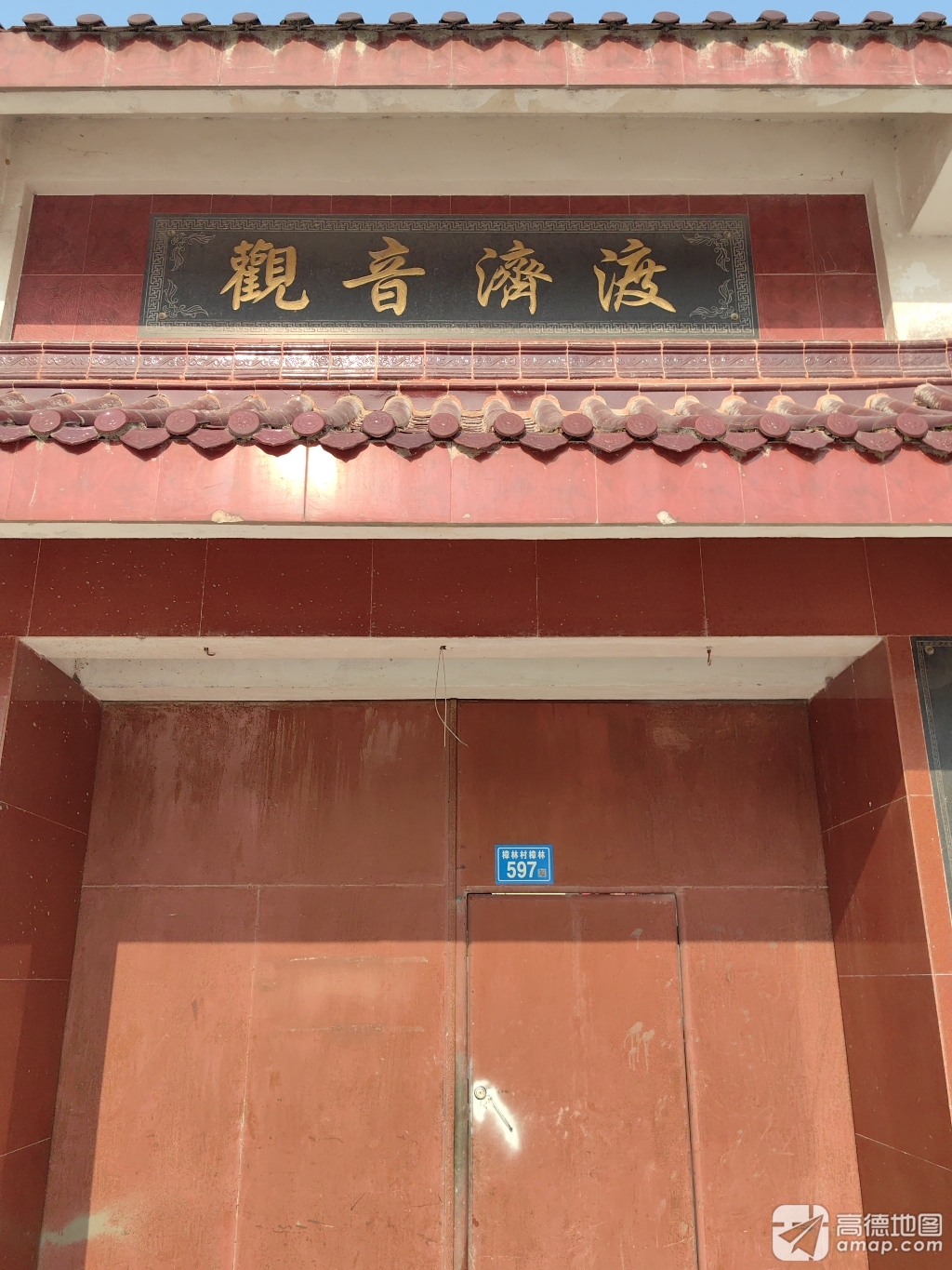 樟林村观音庙实景照片